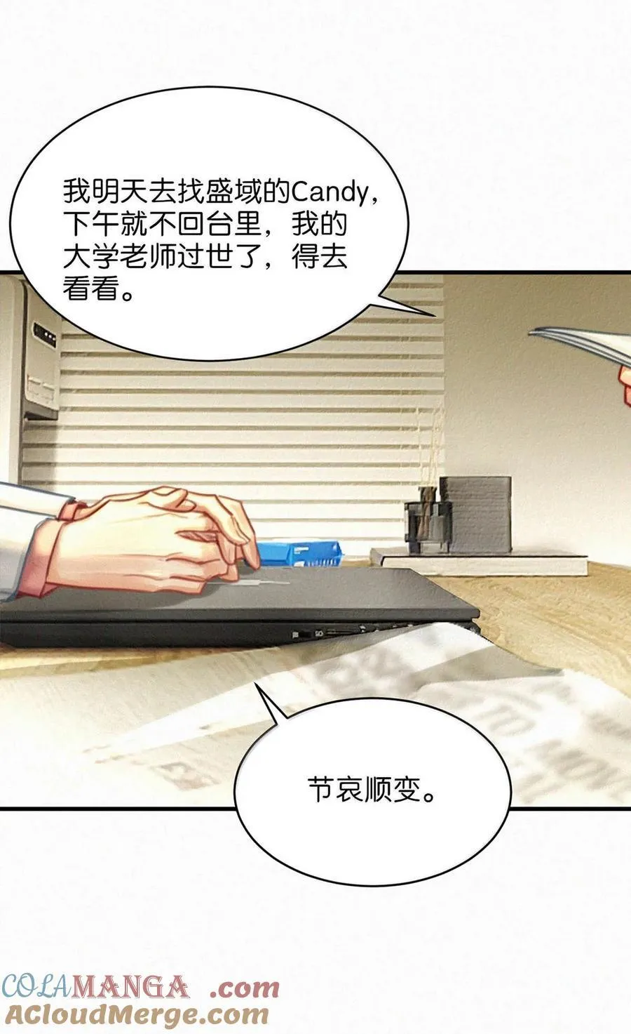 140 他可以的我也可以！34