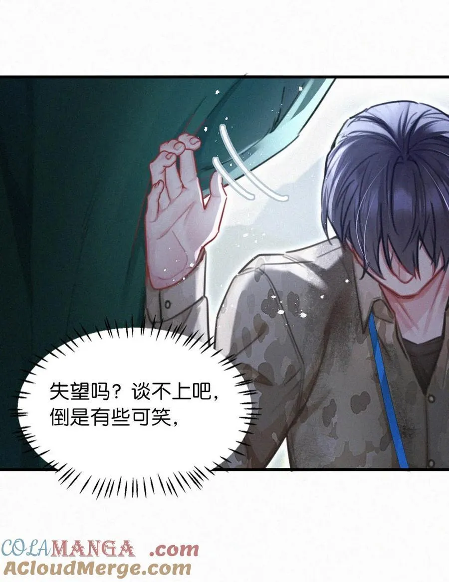 138 你后悔吗？28