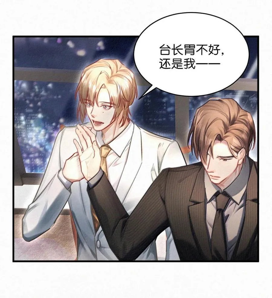 139 老师，今晚我跟你回去吧。19