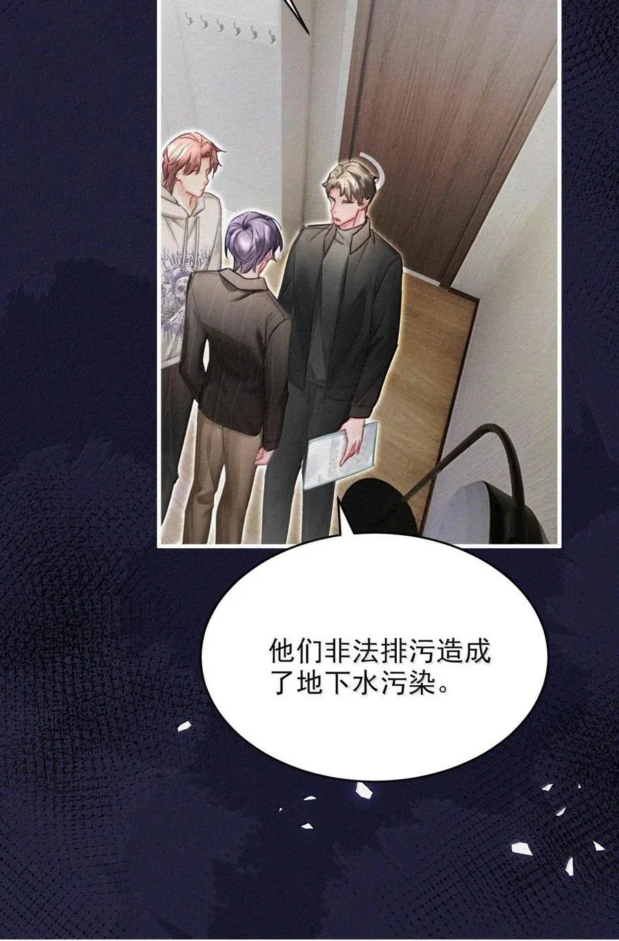 151 我相信你会做出正确的选择。38
