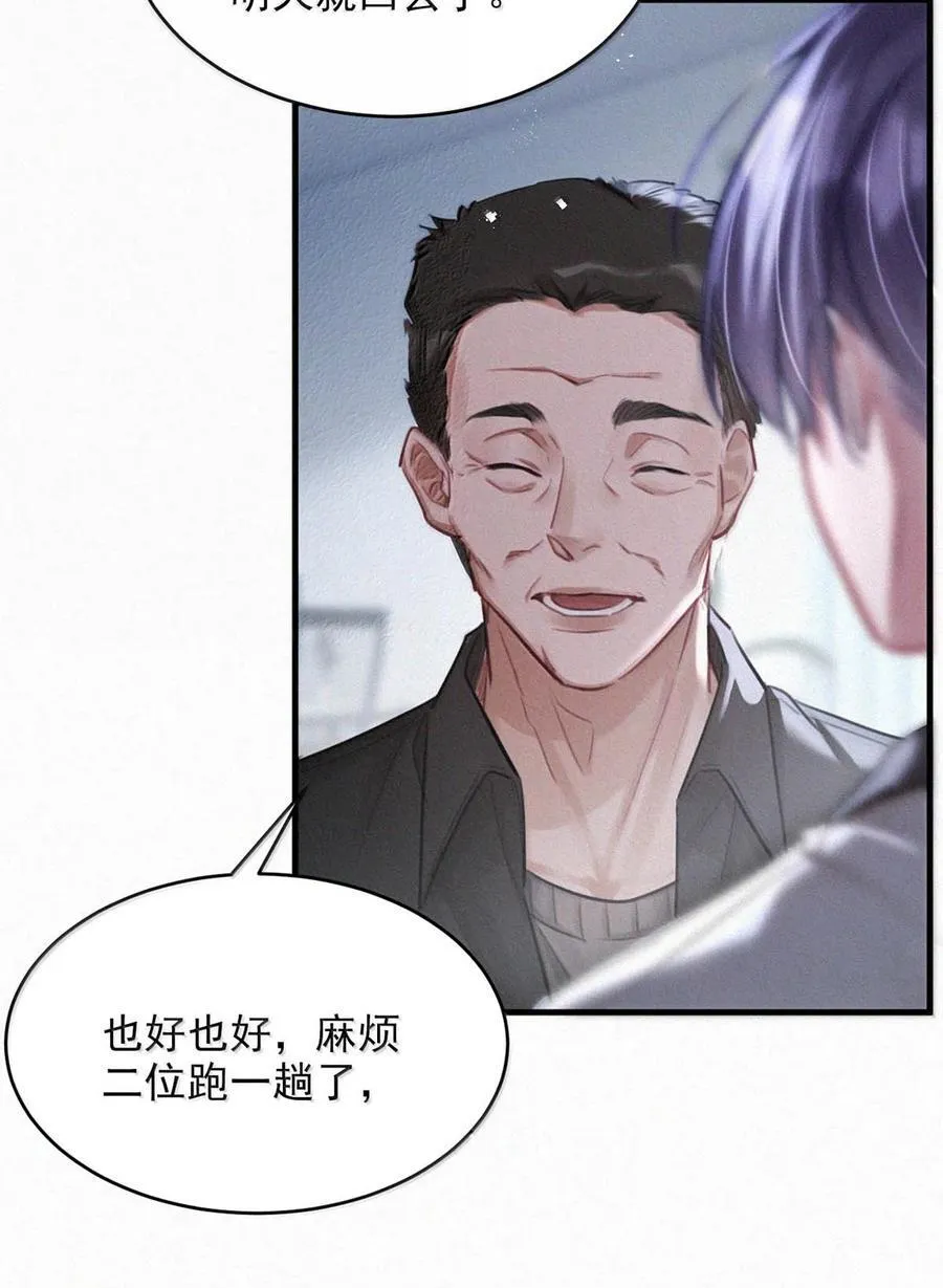 151 我相信你会做出正确的选择。13