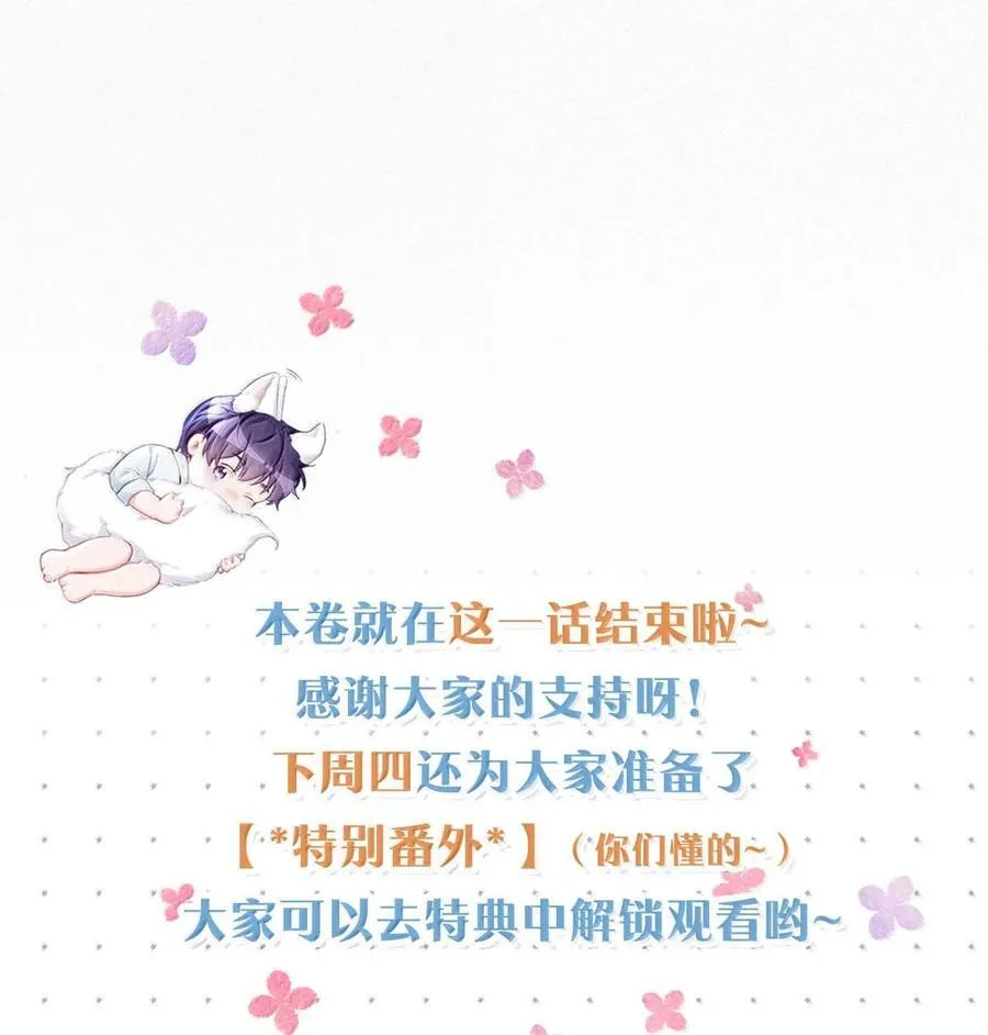 147 我要你！46