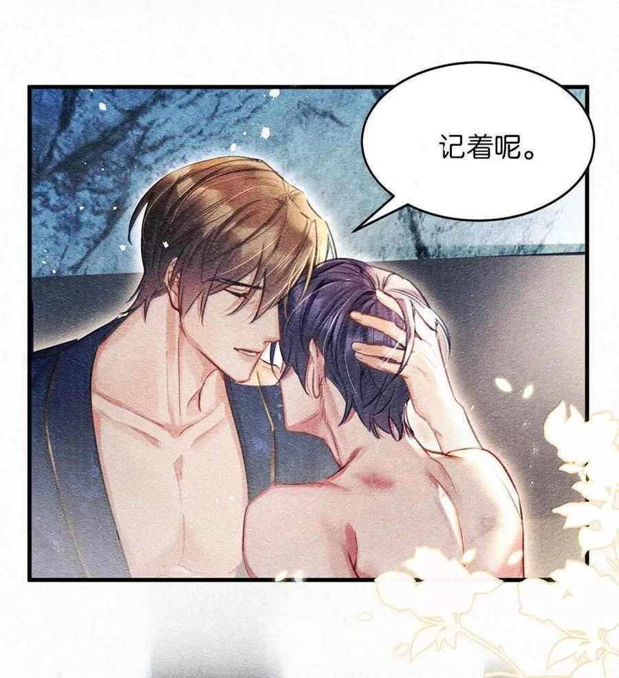 141 “鸣鸣”、“宝宝”、“小刑”，叫什么好呢？17