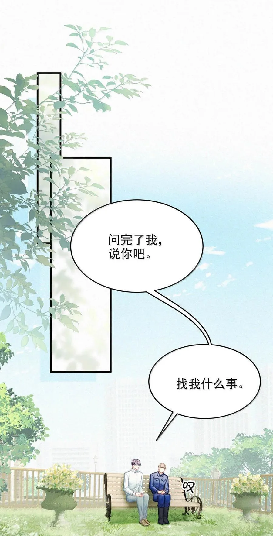 146 自己想要什么。14