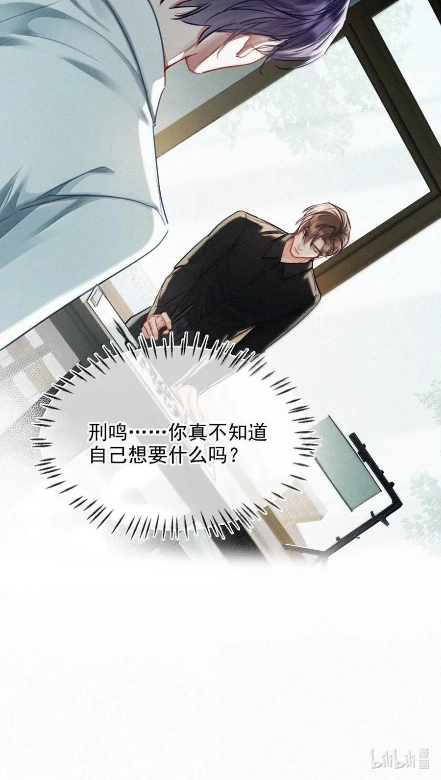 146 自己想要什么。49