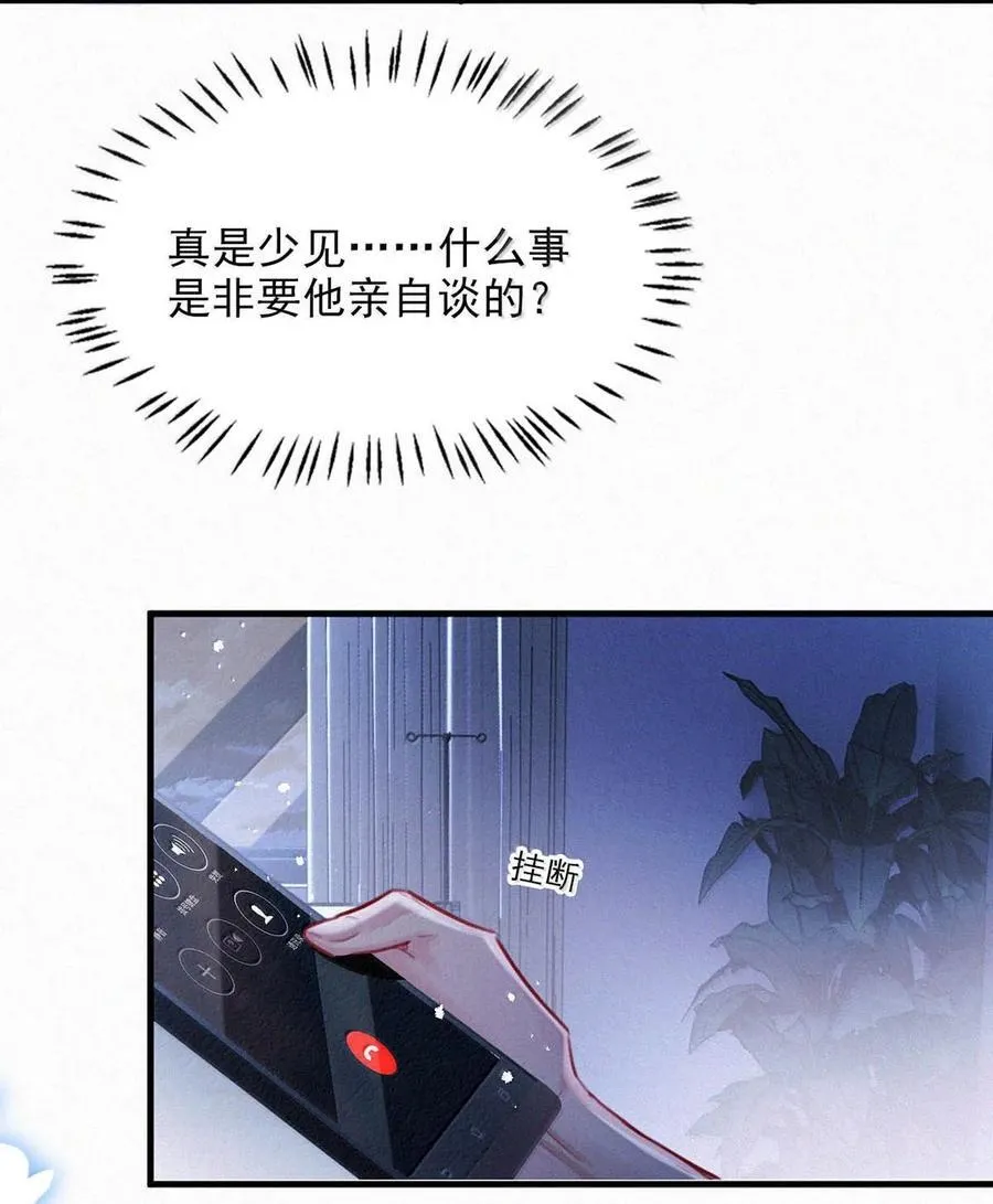 150 重新回到了人间。28