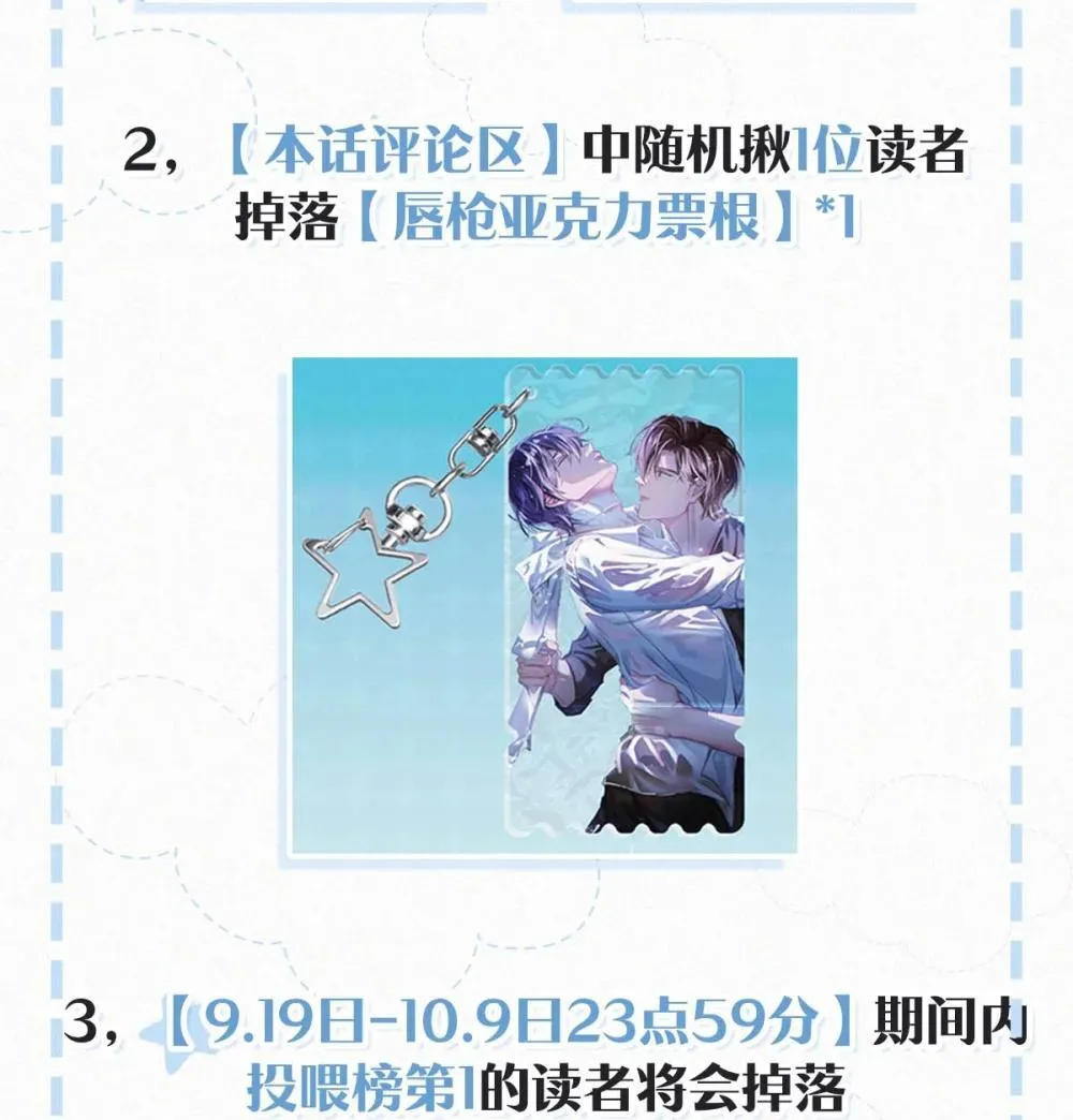 148 傻瓜，你是我的止疼药41