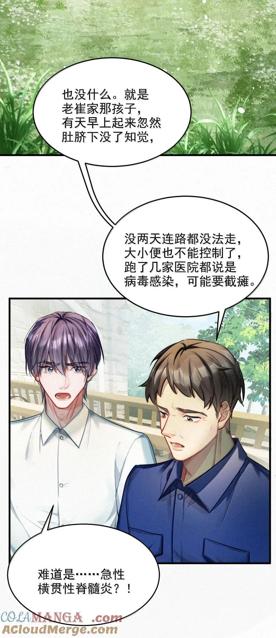 146 自己想要什么。15