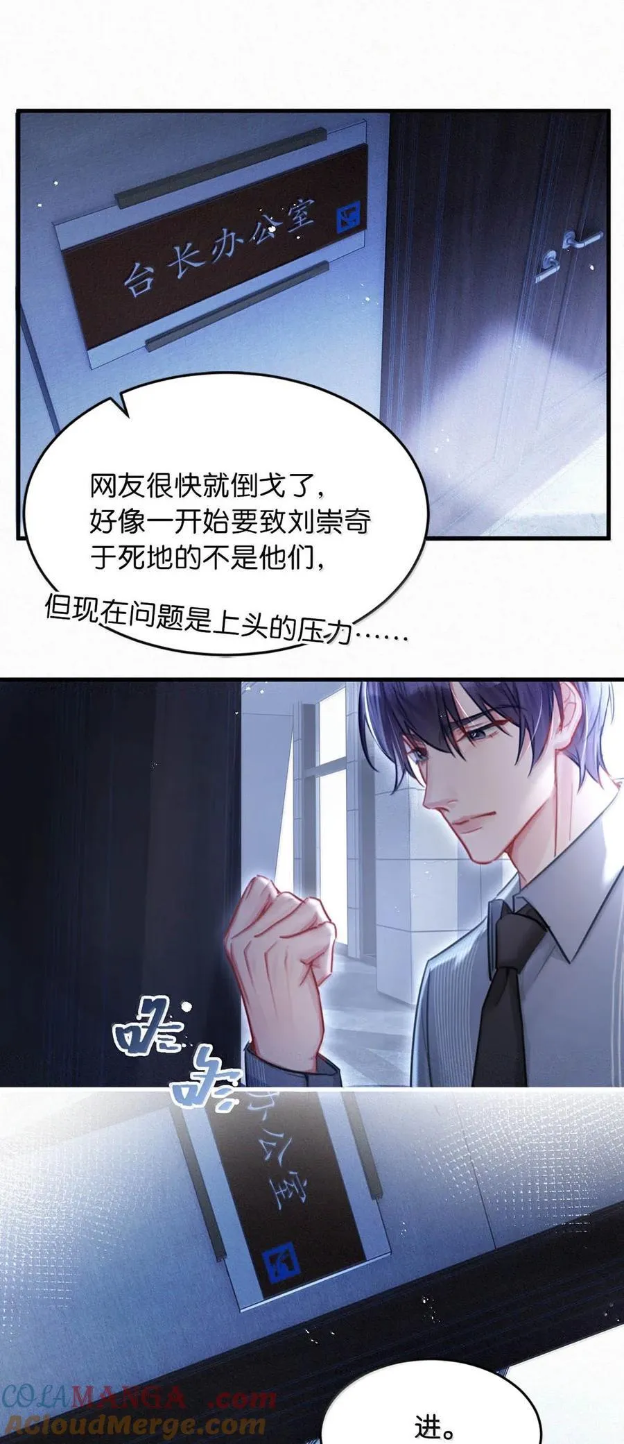 136 我要事实真相，我要公义天理。27