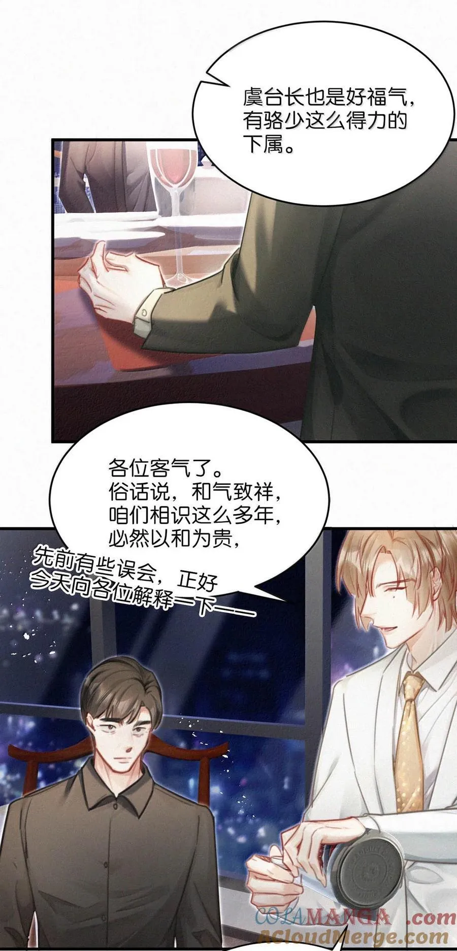 139 老师，今晚我跟你回去吧。14