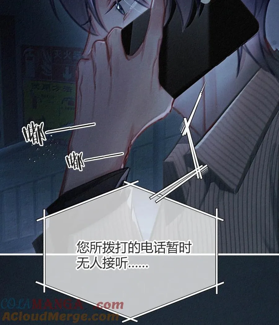 153 你难道不想替你爸爸翻案了吗？6