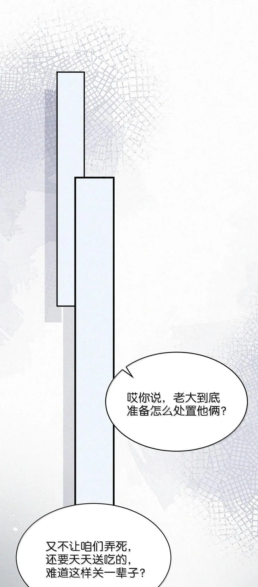 143 想要彻底摆脱这一切。11