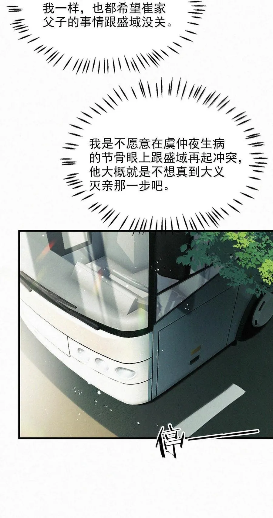 150 重新回到了人间。46