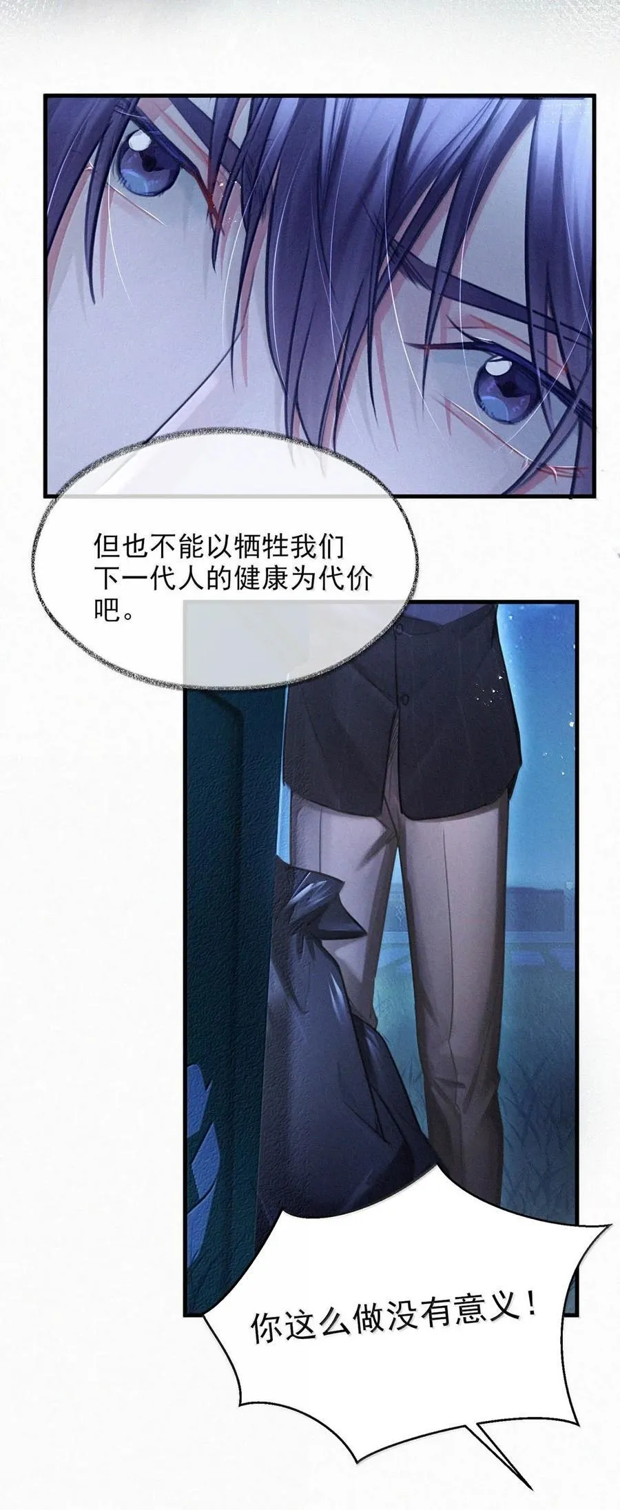 151 我相信你会做出正确的选择。43