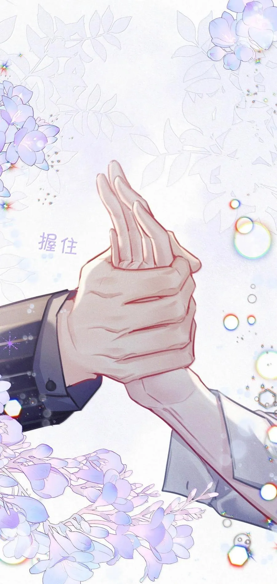 144 只是单纯的气没消？13