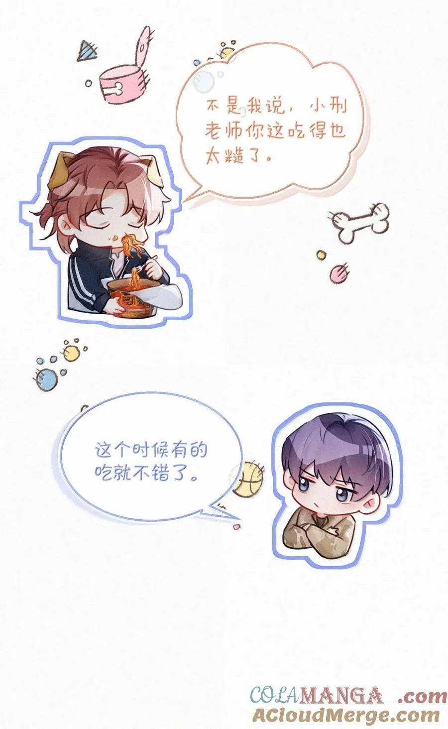139 老师，今晚我跟你回去吧。10