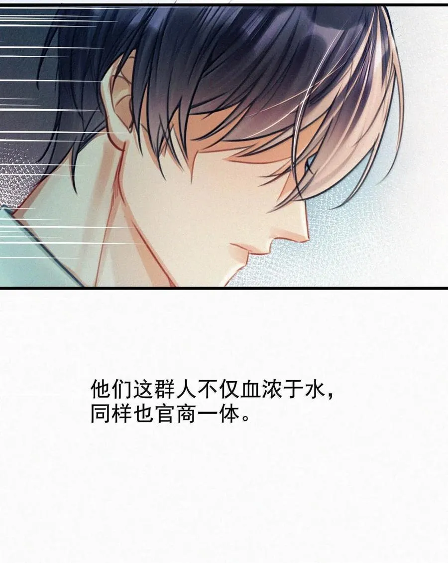 146 自己想要什么。7