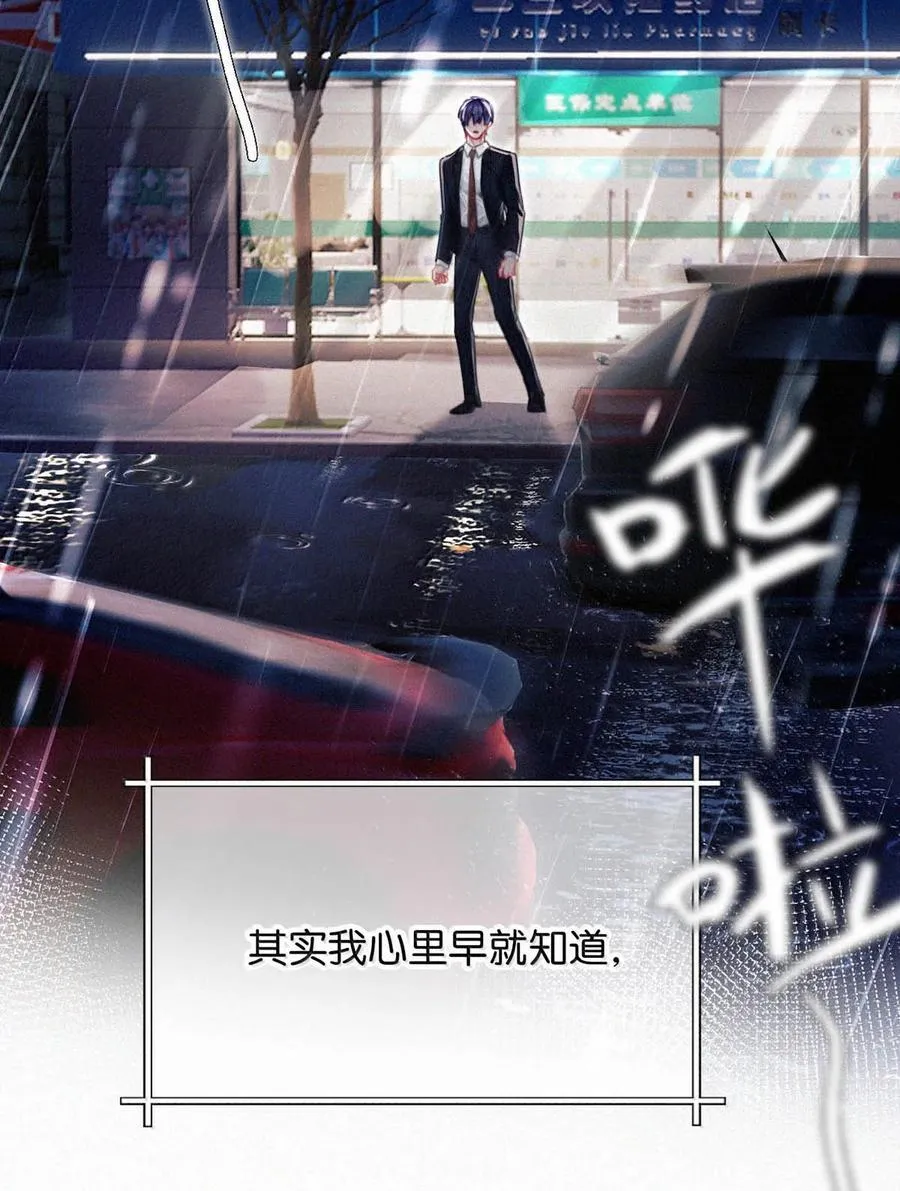 136 我要事实真相，我要公义天理。13