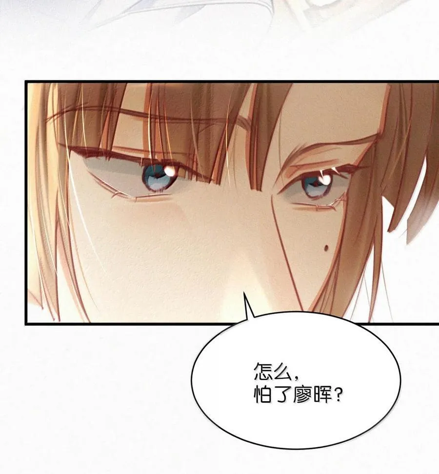 140 他可以的我也可以！33