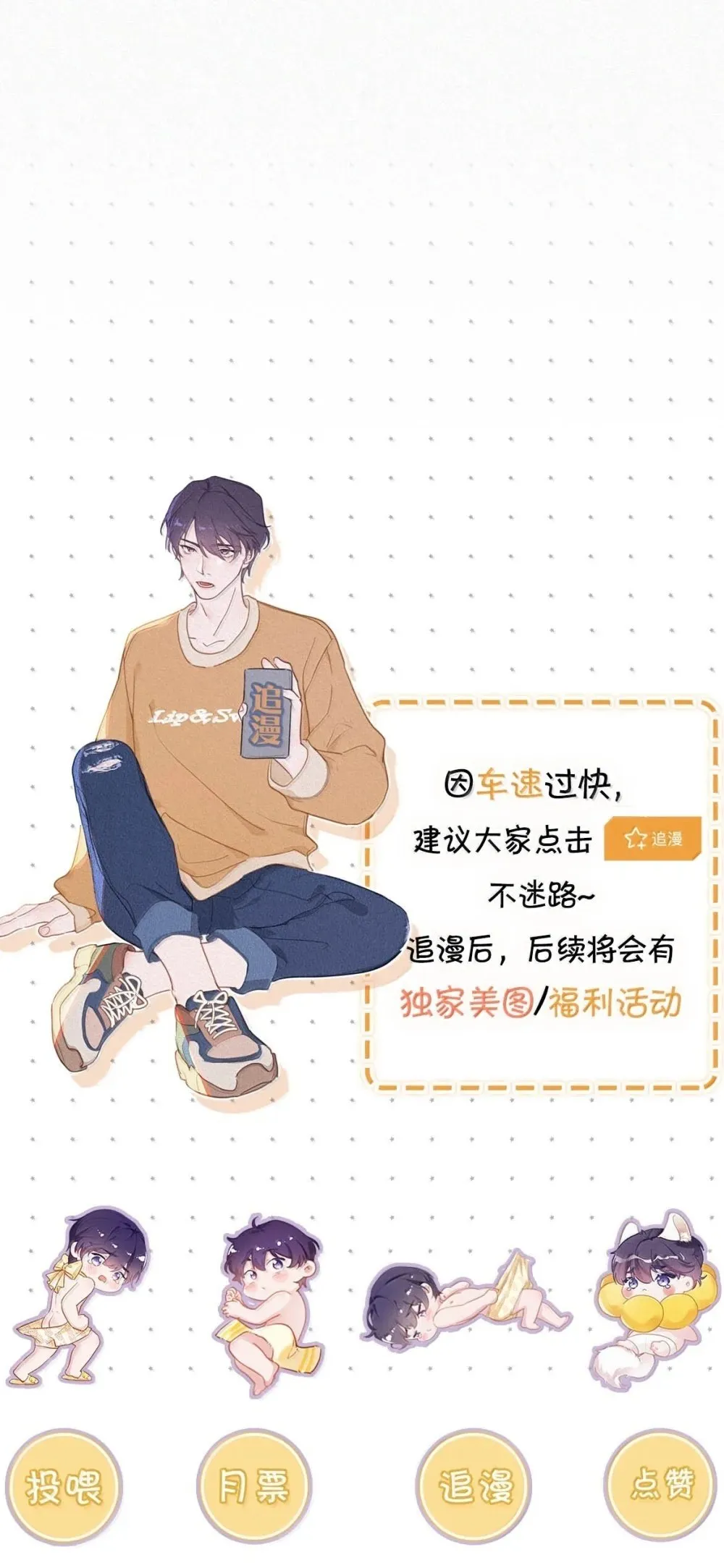154 盛世不为官。51