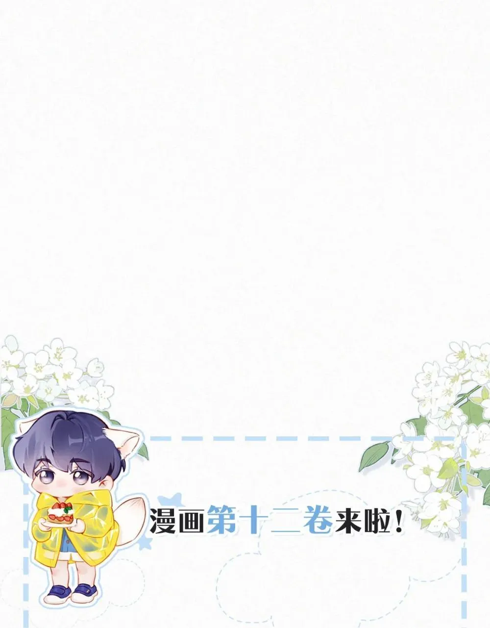 148 傻瓜，你是我的止疼药39