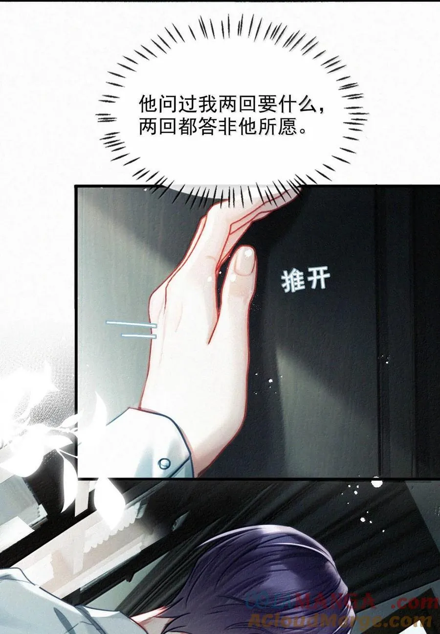 146 自己想要什么。48
