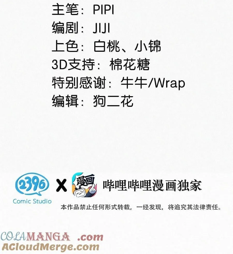 139 老师，今晚我跟你回去吧。2