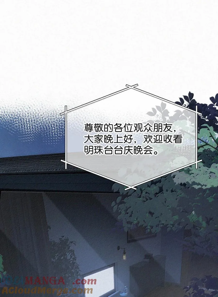 137 我对他是真的……真的喜欢……36