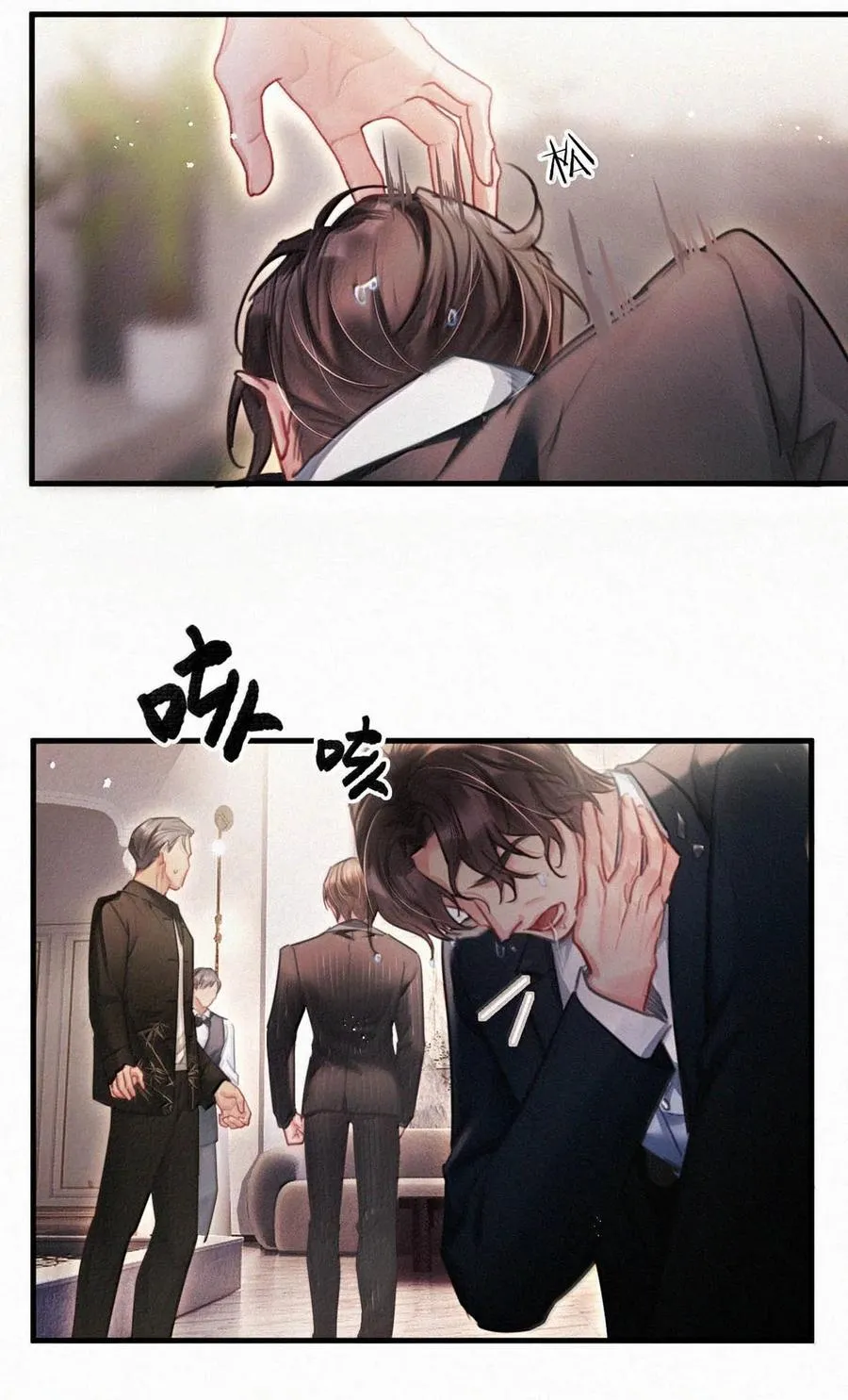 142 会发现我不见了么？17