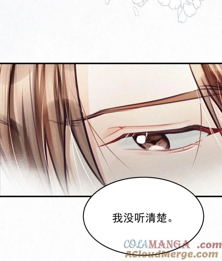 147 我要你！15