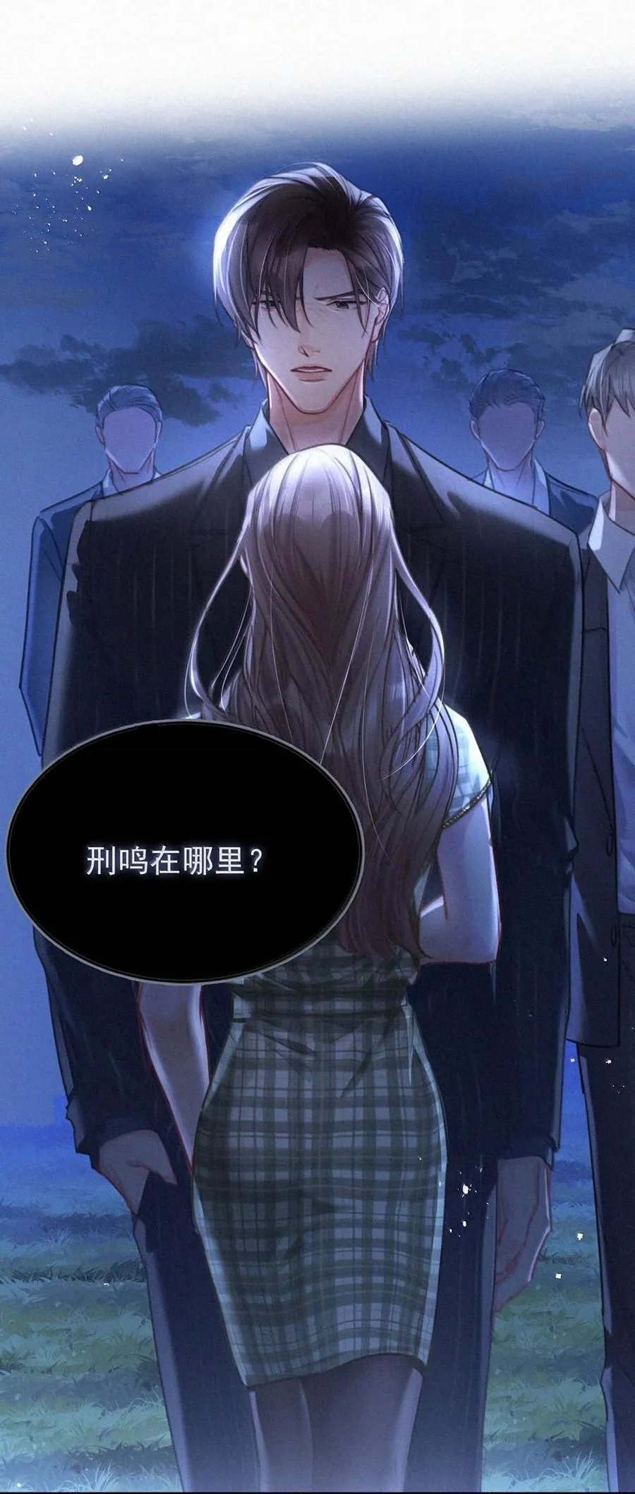 143 想要彻底摆脱这一切。26