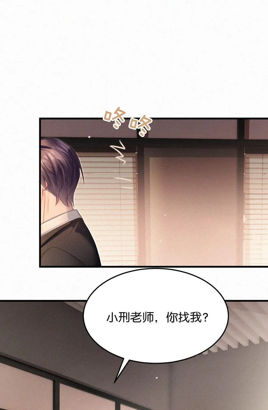 135 虞仲夜……还会等我吗？29