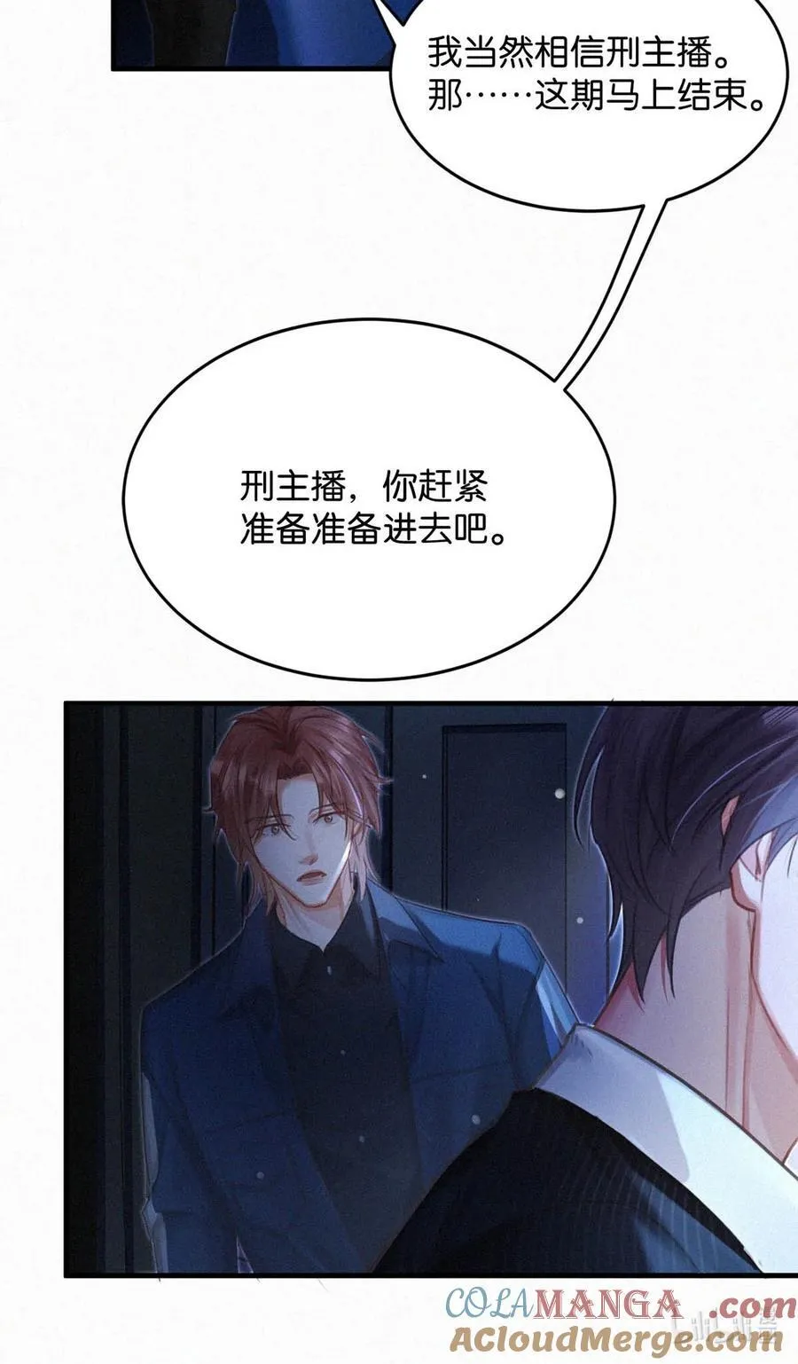 135 虞仲夜……还会等我吗？36