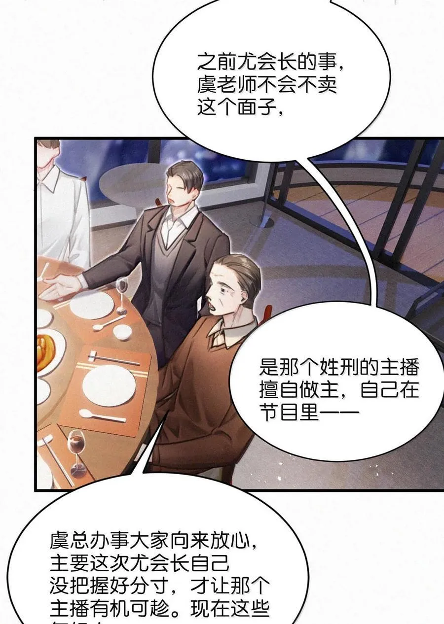 139 老师，今晚我跟你回去吧。15