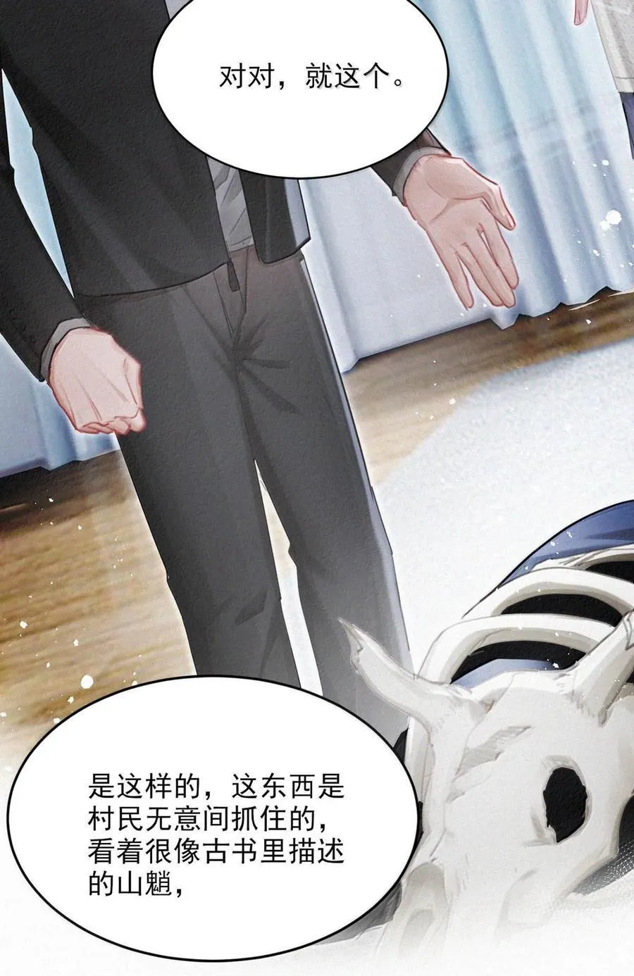 151 我相信你会做出正确的选择。8