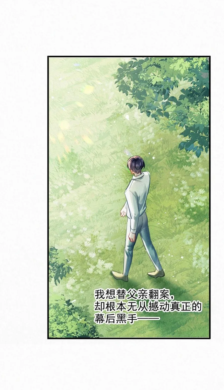 146 自己想要什么。8