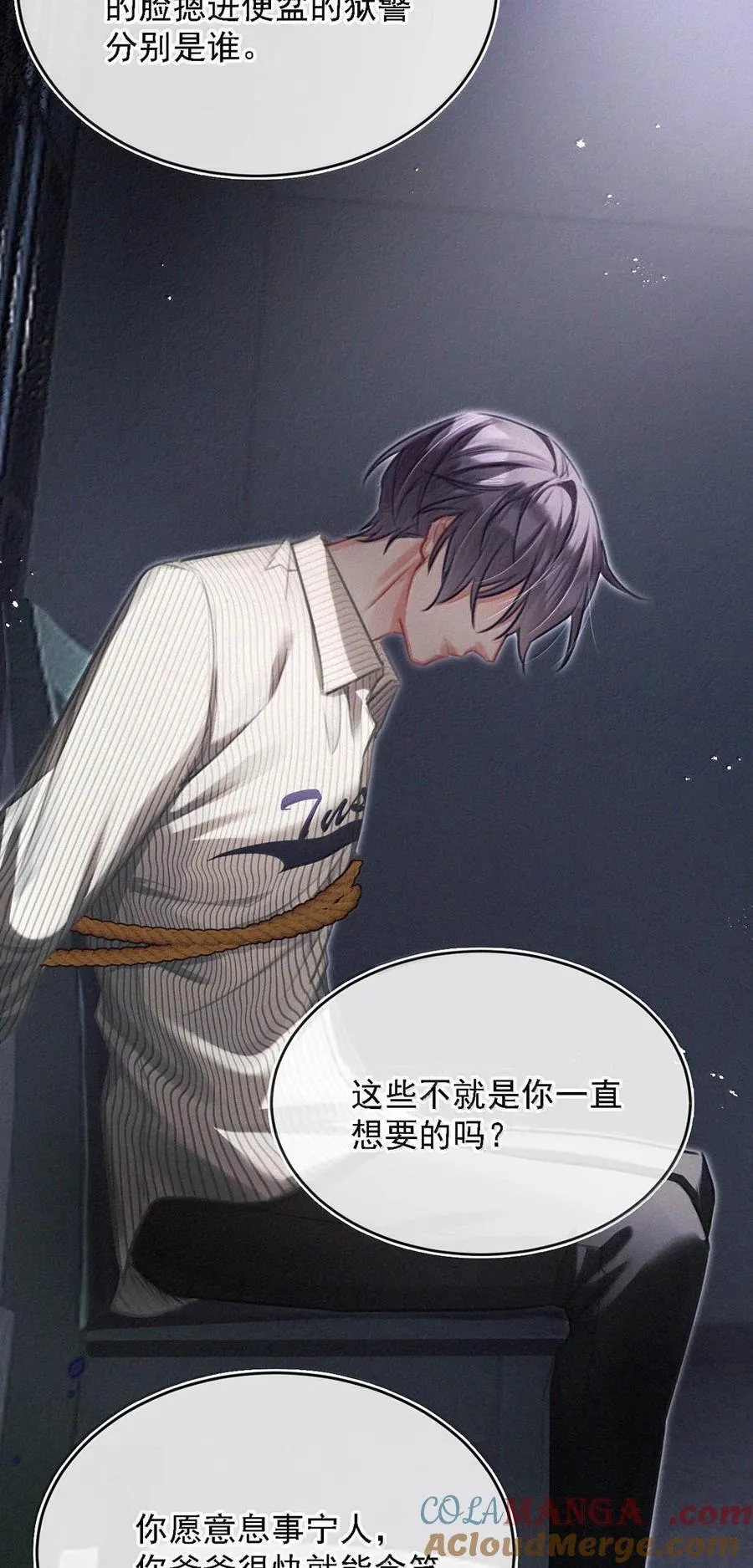 153 你难道不想替你爸爸翻案了吗？21