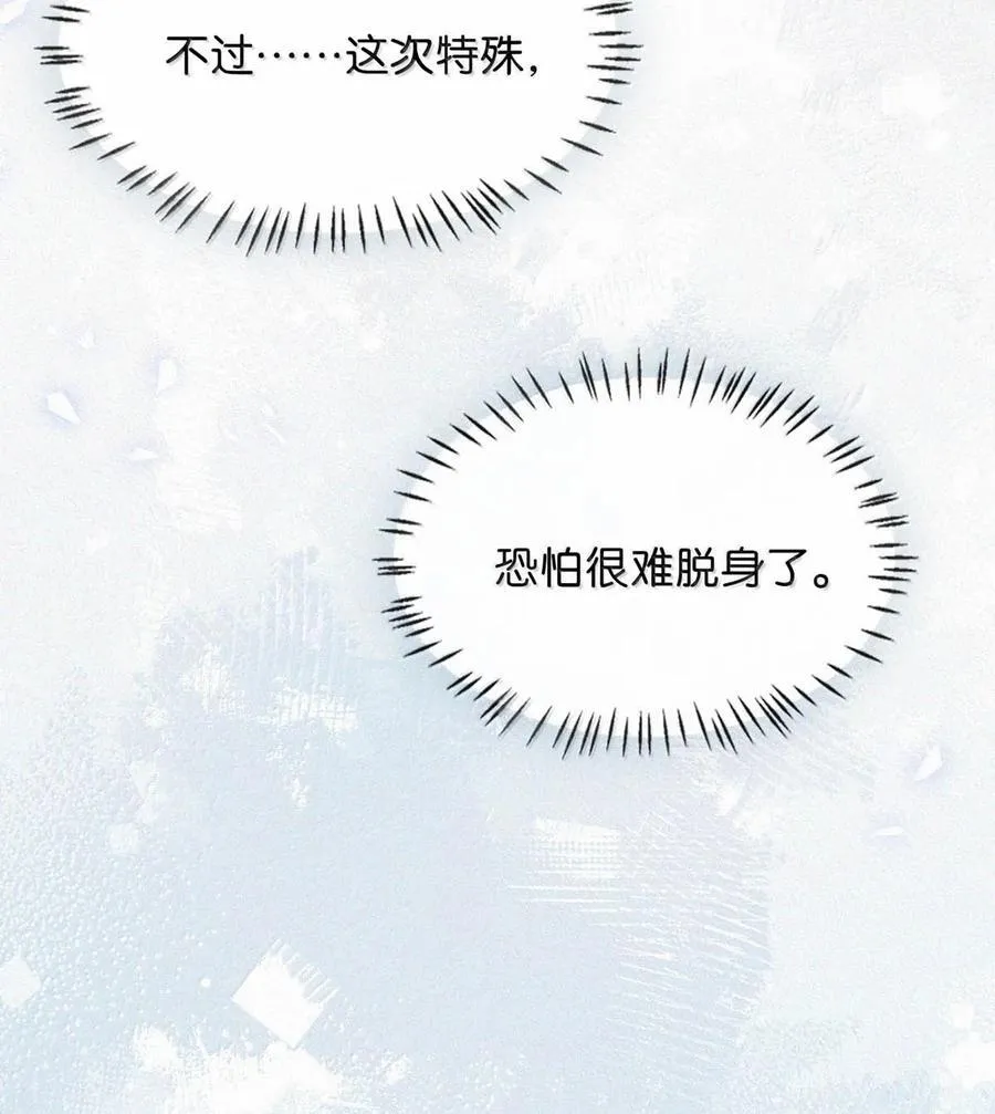 142 会发现我不见了么？39