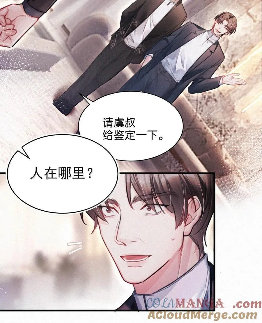 142 会发现我不见了么？6