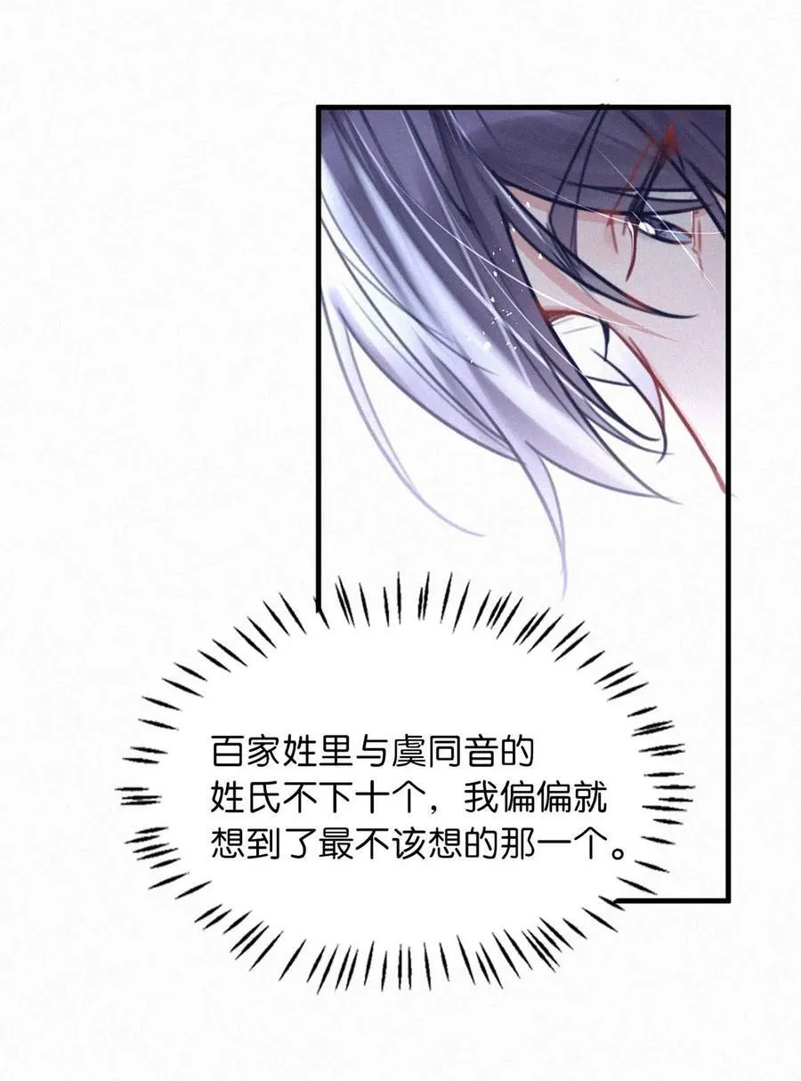 138 你后悔吗？29