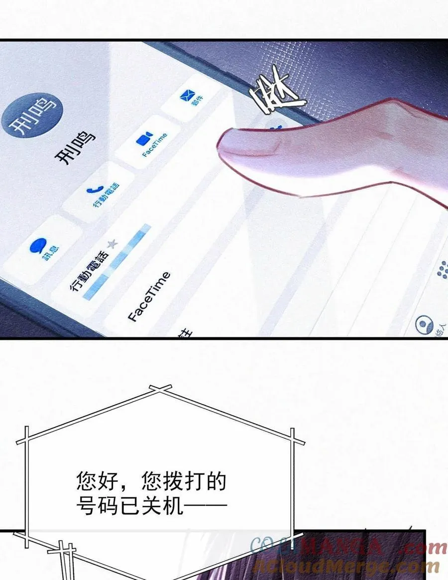 141 “鸣鸣”、“宝宝”、“小刑”，叫什么好呢？26
