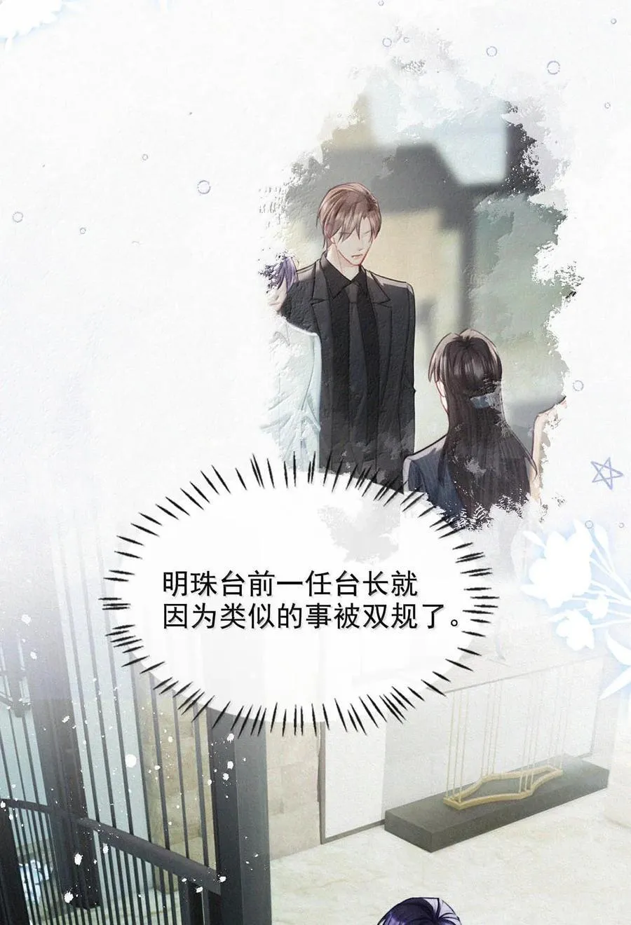 146 自己想要什么。46