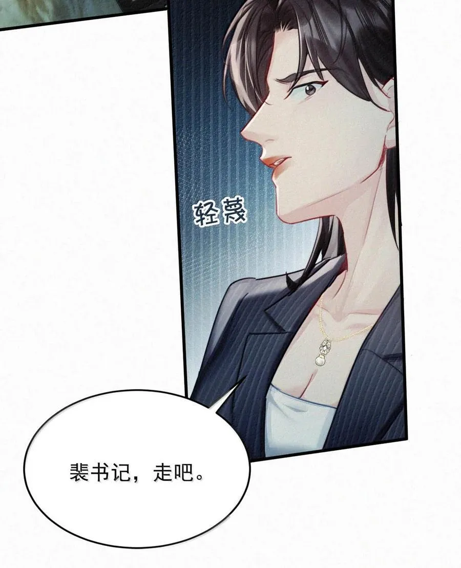 146 自己想要什么。23