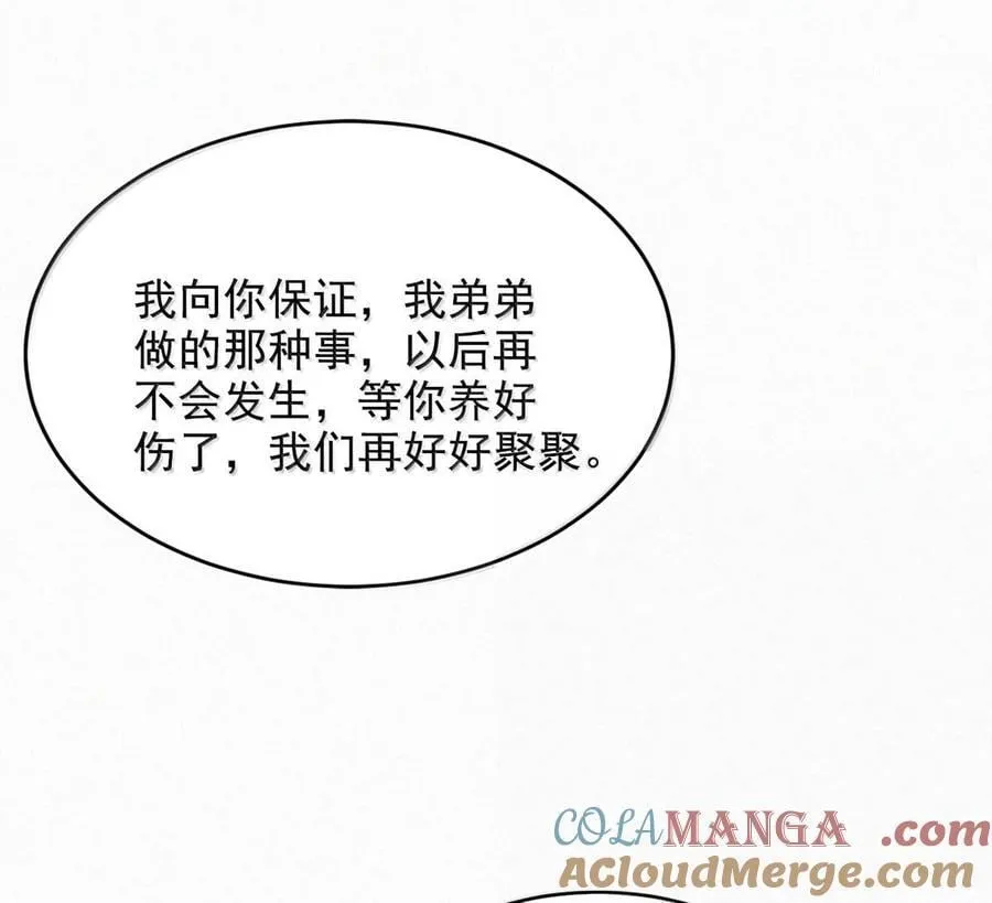 146 自己想要什么。39