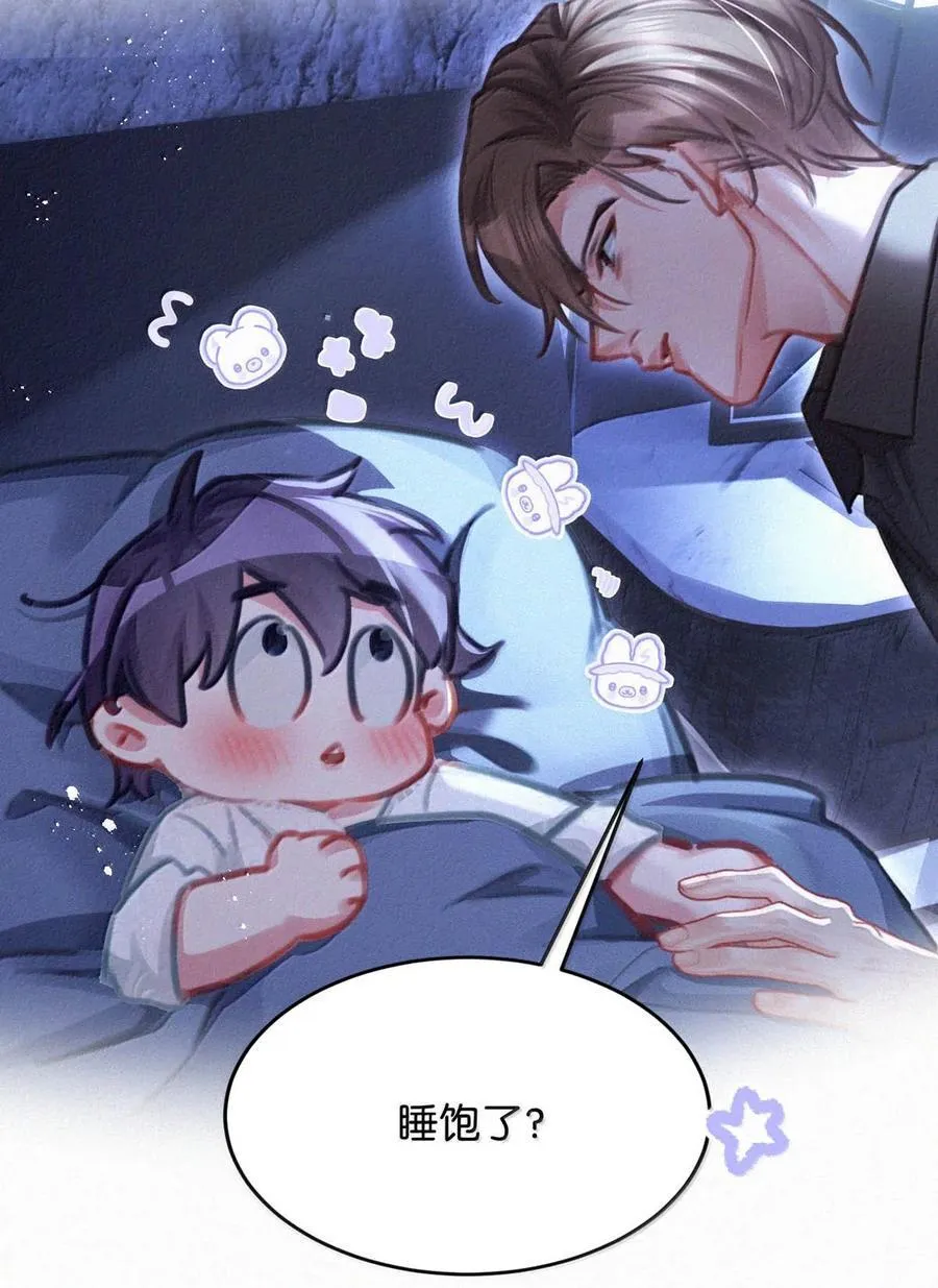 144 只是单纯的气没消？31