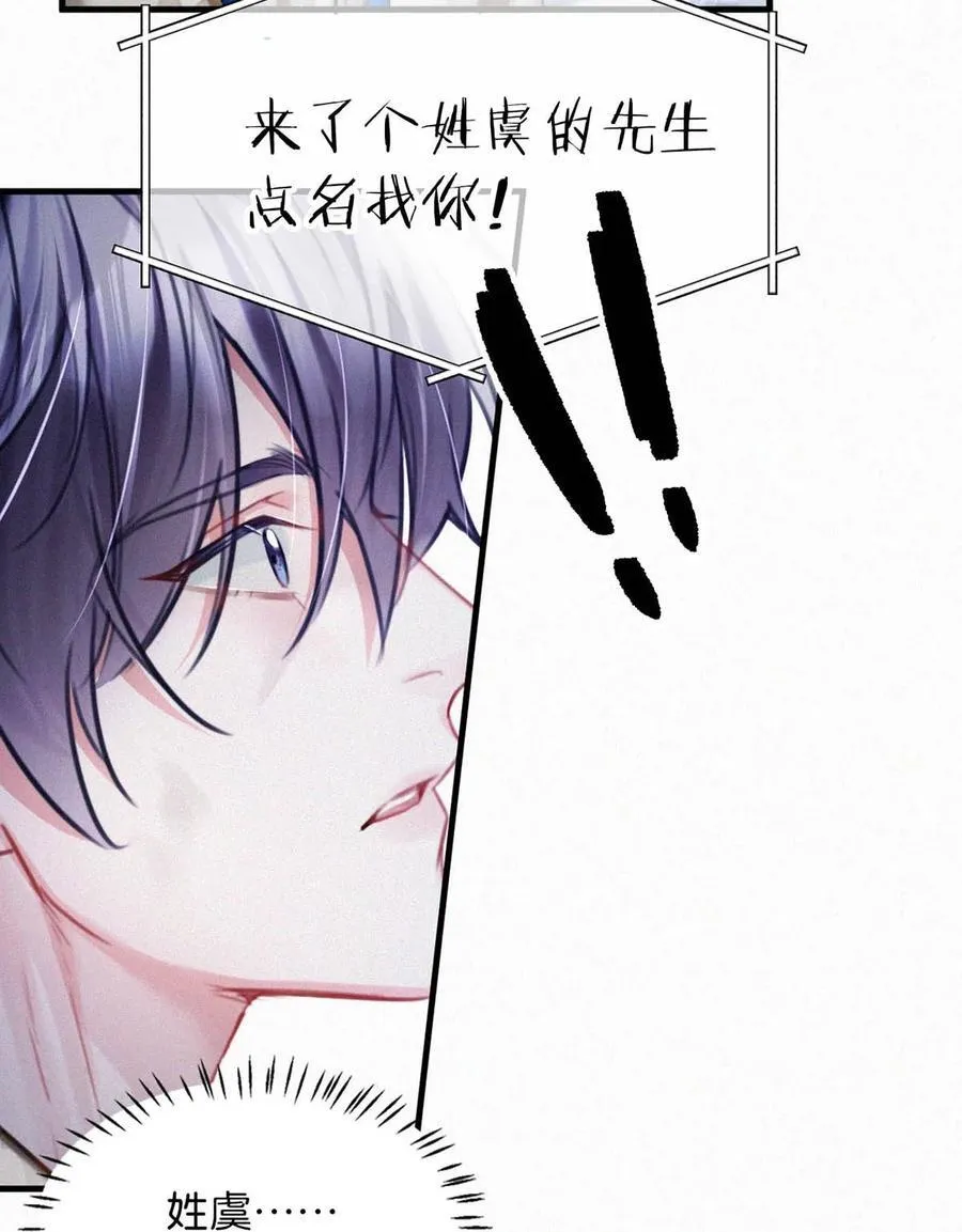 138 你后悔吗？19