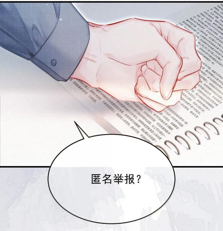153 你难道不想替你爸爸翻案了吗？47