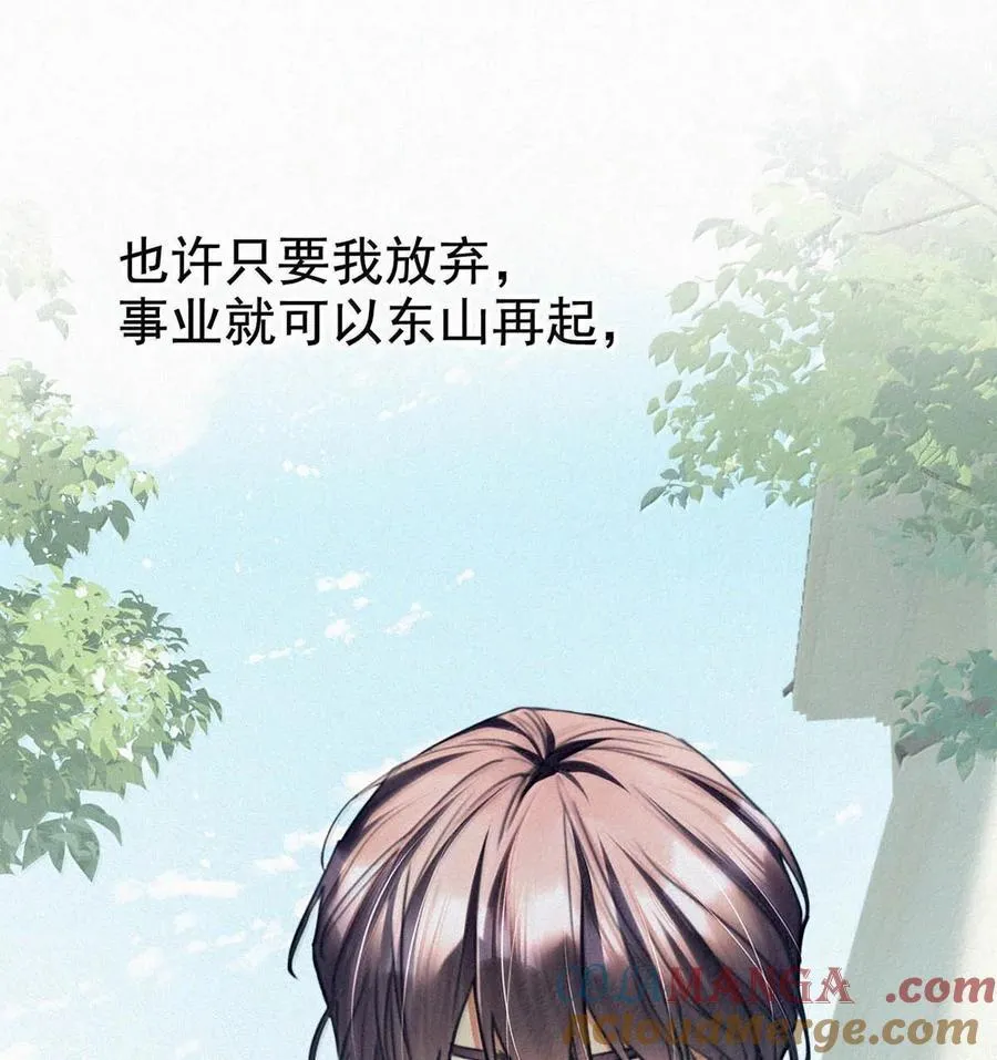 146 自己想要什么。9