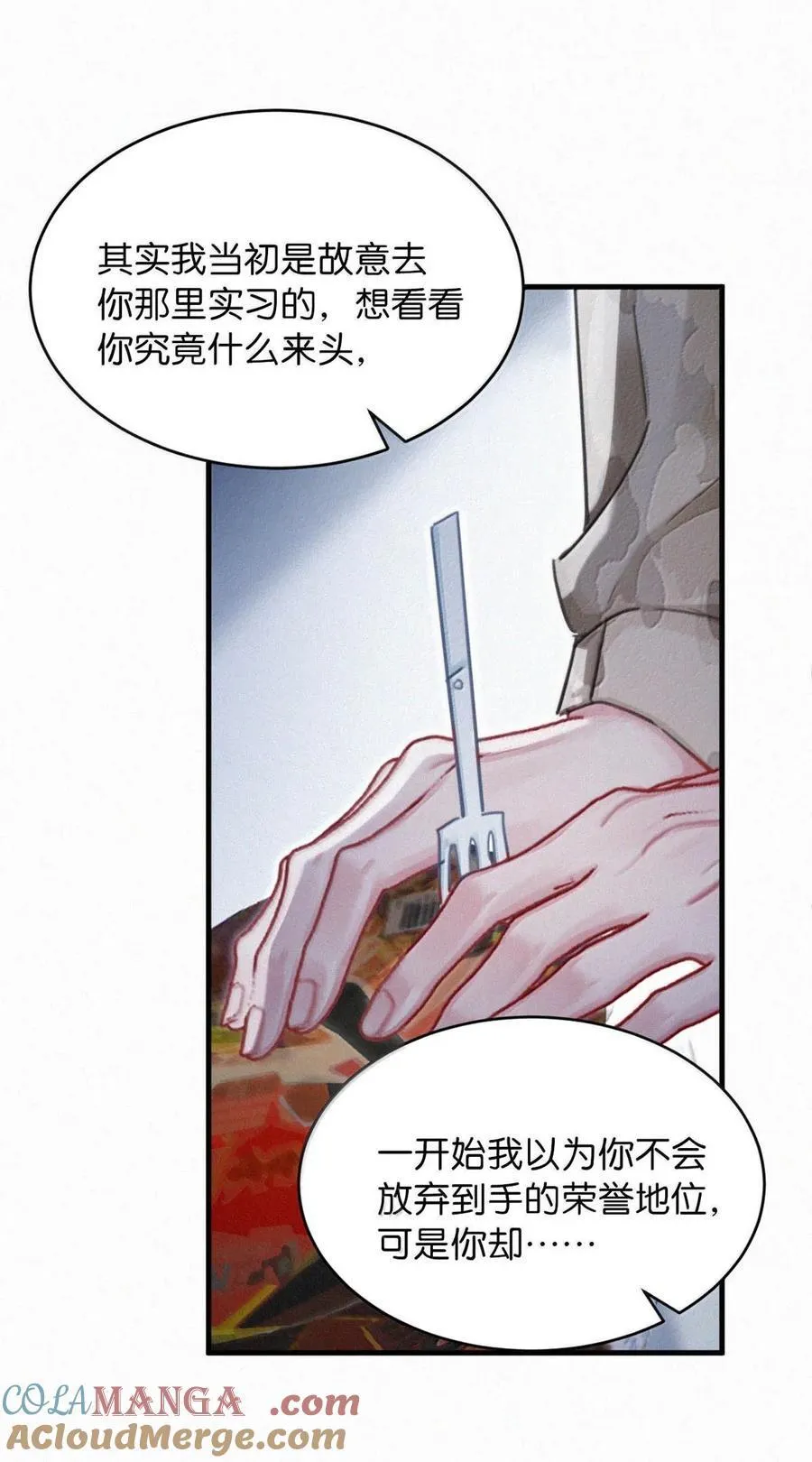 139 老师，今晚我跟你回去吧。6