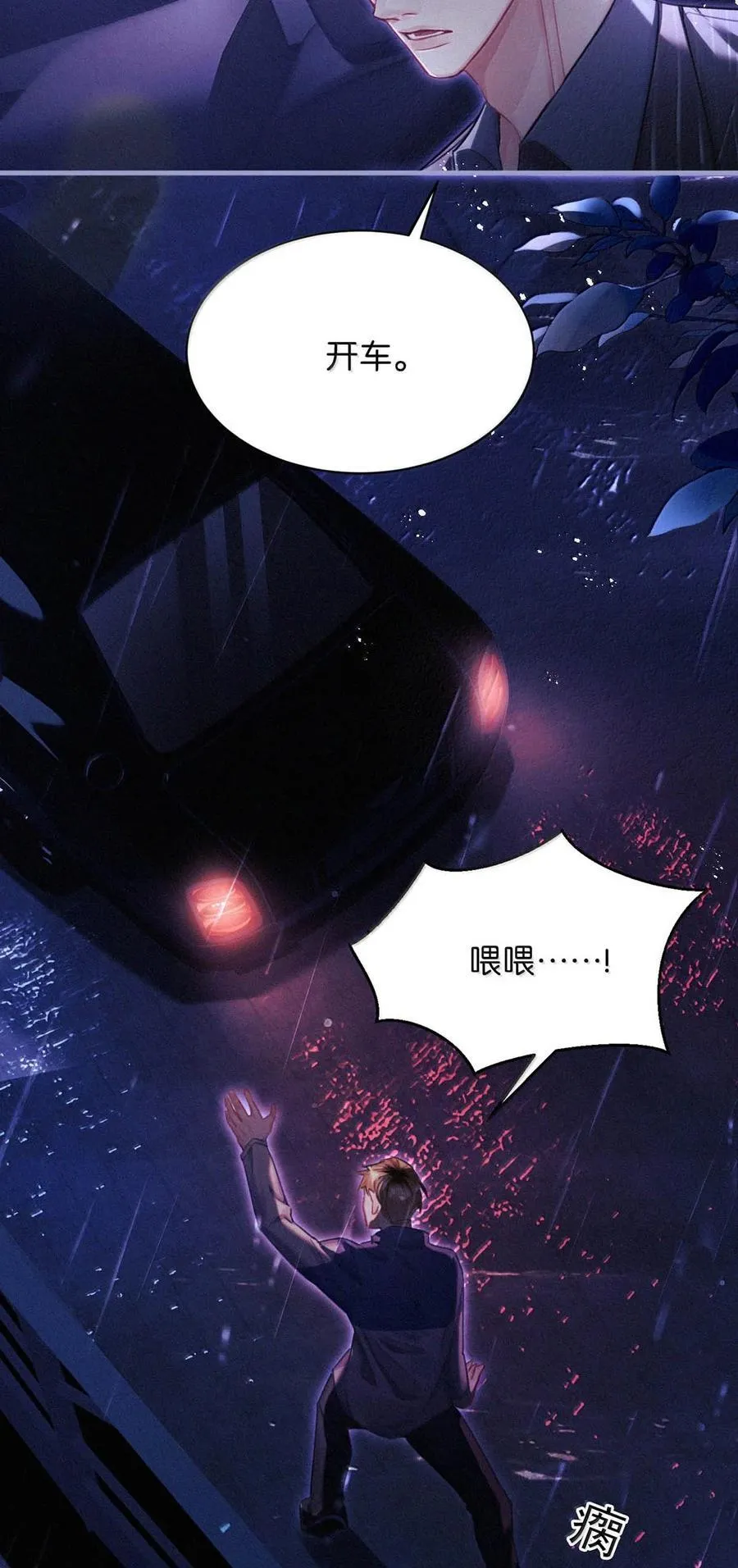141 “鸣鸣”、“宝宝”、“小刑”，叫什么好呢？29